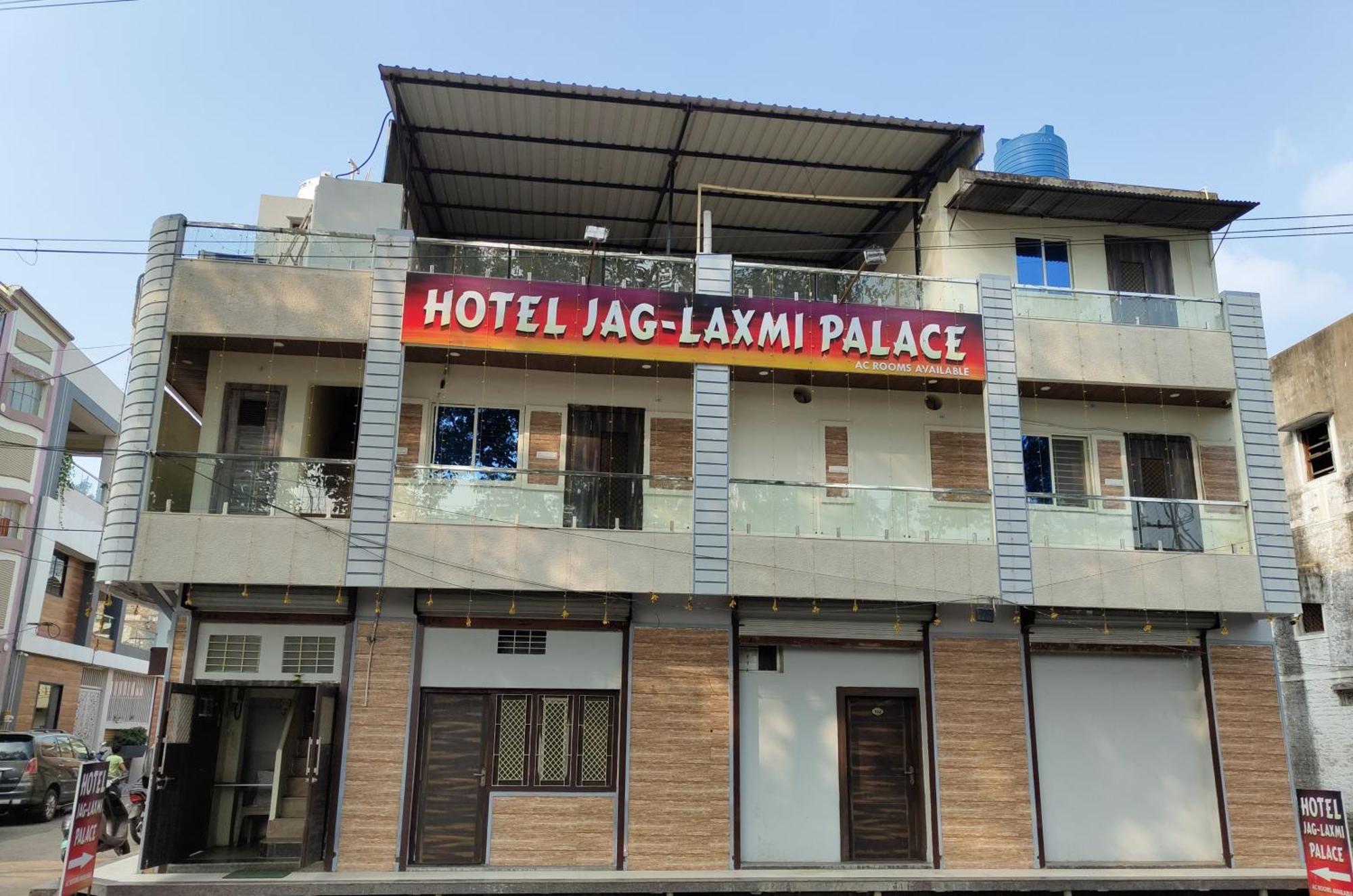 Hotel Jag Laxmi Palace Prime Location Main Road Near Mahakal Temple And Railway Station ウッジャイン エクステリア 写真
